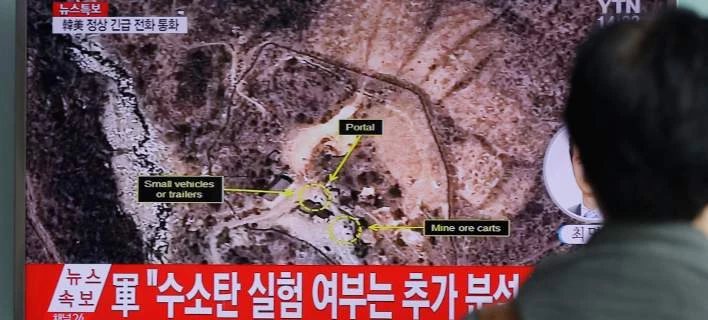 Κατέρρευσε το κέντρο πυρηνικών δοκιμών της Βόρειας Κορέας (φωτό)